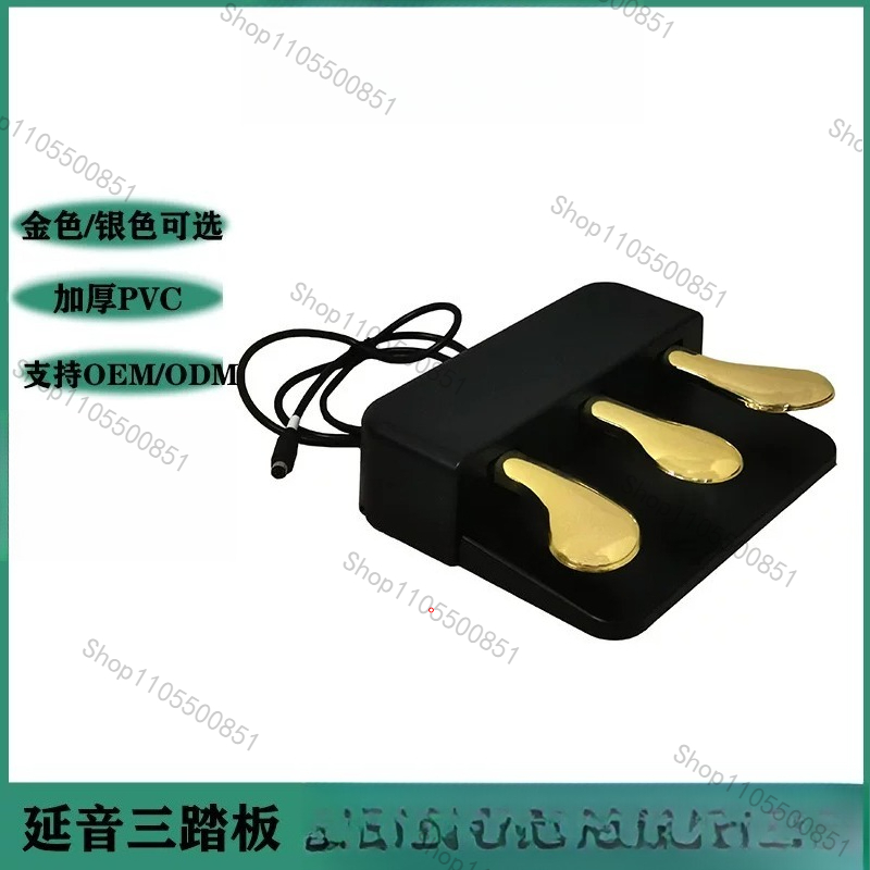 Piano Sustain Pedal - เปียโนไฟฟ้าแบบมีแป้นซัสเทนสามตัว รุ่น P48/125/128/225/223/145 PXS1100