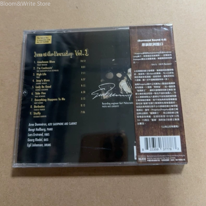 Audio Music Songs - JAZZ AT THE PAWNSHOP วอลุ่ม 1