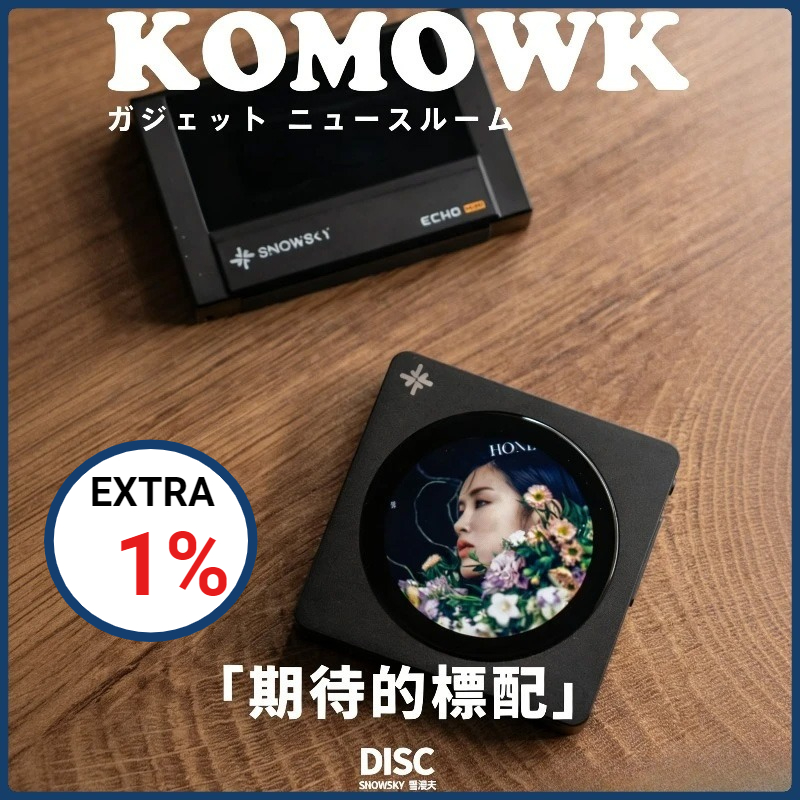 Audio Music Mp3 - เครื่องเล่นเพลงพกพา Fiio Disc 2T รองรับการ์ด TF