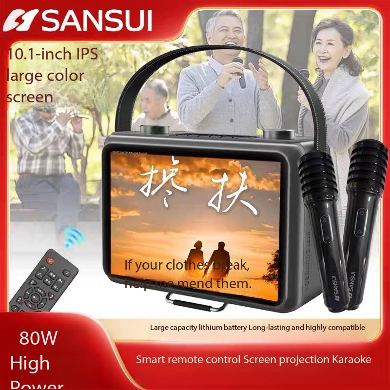 Audio Music To Lyrics - ใหม่ซันซุย K115 หน้าจอขนาดใหญ่เนื้อเพลง MP4 ลำโพงบลูทูธกลางแจ้ง 10.1