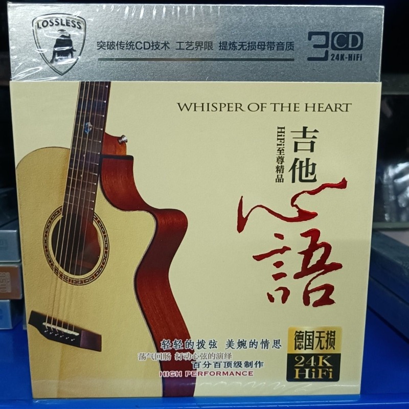 Audio Music Songs - แผ่นซีดีเพลงรถยนต์พร้อมเพลงดนตรีประกอบกีตาร์บริสุทธิ์จาก Scarborough Fair เพลงเก่าคลาสสิก อัลบั้มเพลงเสียงความละเอียดสูงแบบไม่สูญเสียคุณภาพ