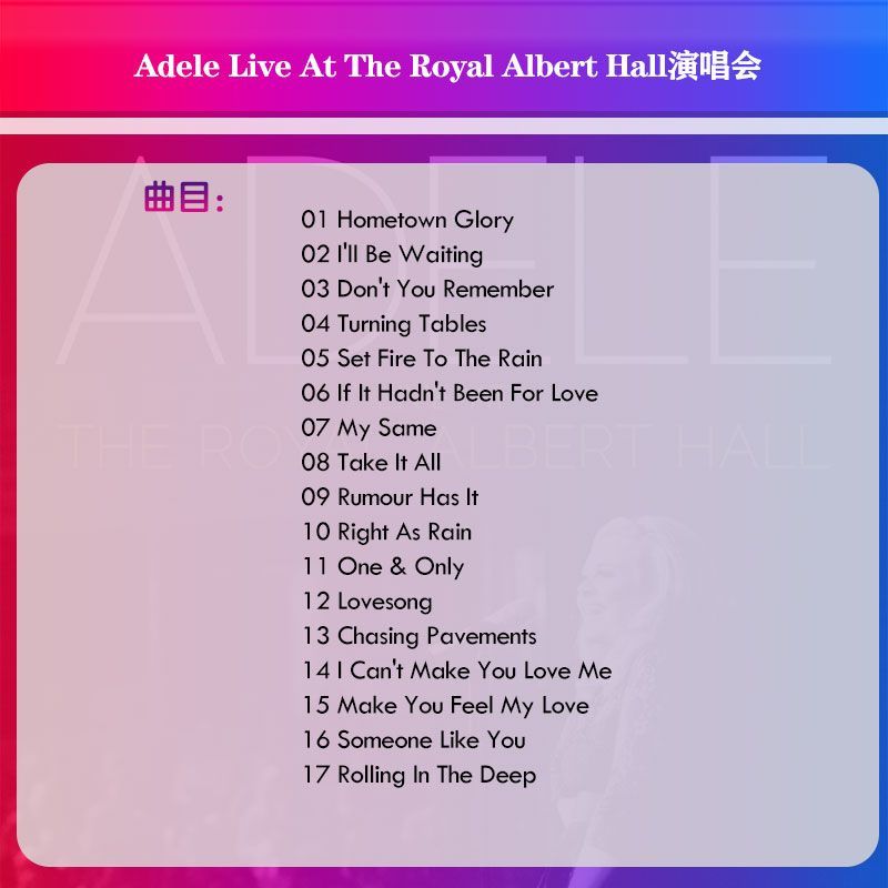 แผ่นซีดีเพลงอะเดล ไลฟ์ แอท เดอ - Audio Music To Lyrics บทวิจารณ์และราคา