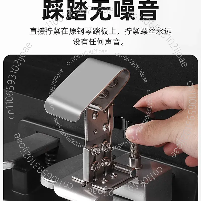 แป้นเหยียบเสริมสำหรับเปียโนสีข - Piano Sustain Pedal บทวิจารณ์และราคา