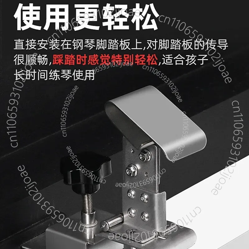 แป้นเหยียบเสริมสำหรับเปียโนสีข - Piano Sustain Pedal บทวิจารณ์และราคา