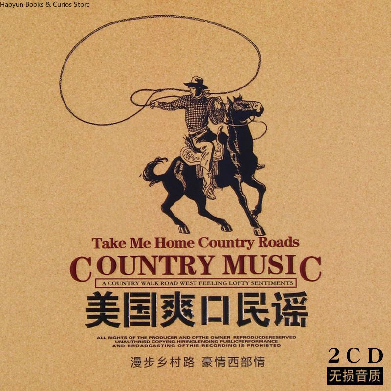 ชุดเพลงคันทรี่อเมริกัน 2 แผ่นซ - Audio Music Songs บทวิจารณ์และราคา