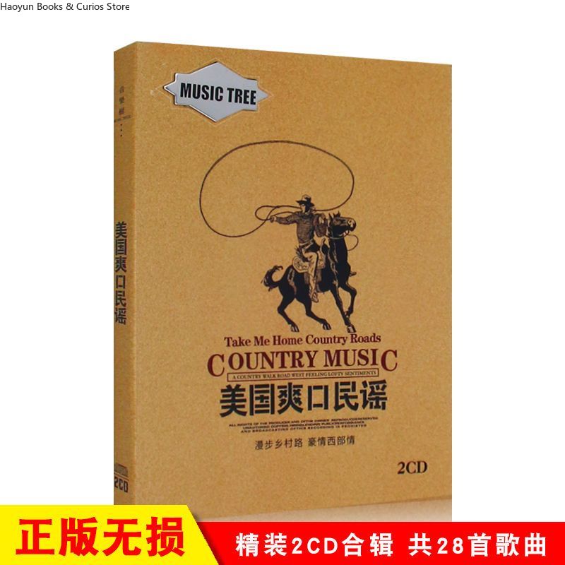 ชุดเพลงคันทรี่อเมริกัน 2 แผ่นซ - Audio Music Songs บทวิจารณ์และราคา