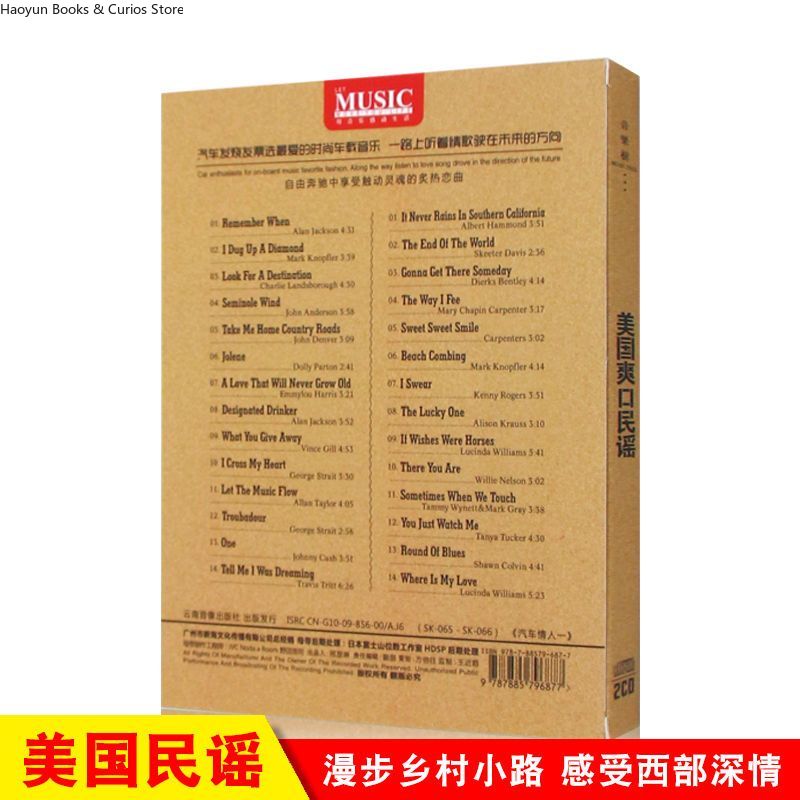ชุดเพลงคันทรี่อเมริกัน 2 แผ่นซ - Audio Music Songs บทวิจารณ์และราคา