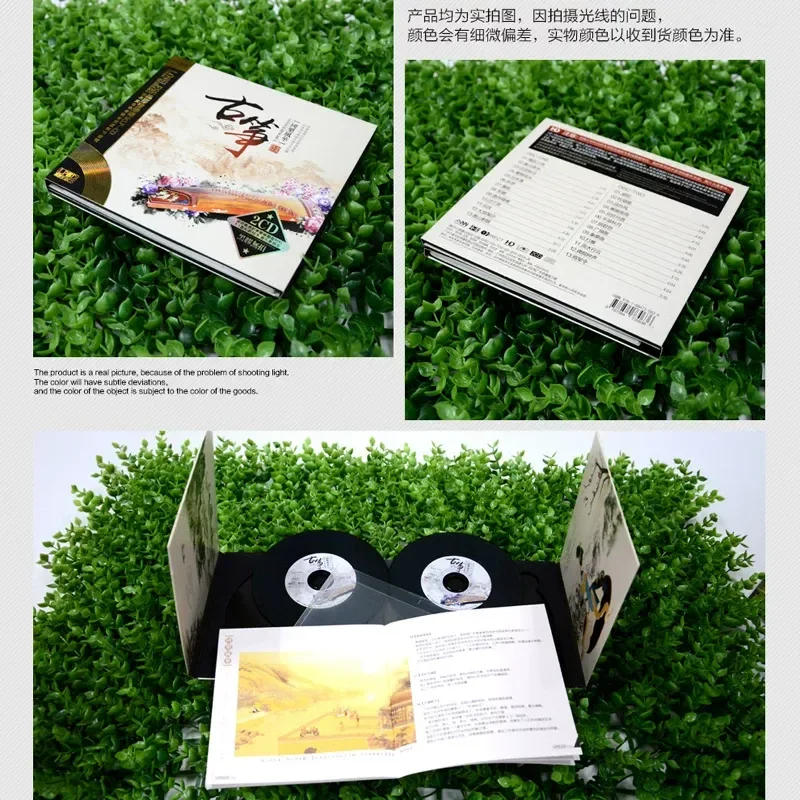 ซีดีเพลงชื่อดังกู่เจิง เพลงเบา - Audio Music Songs บทวิจารณ์และราคา