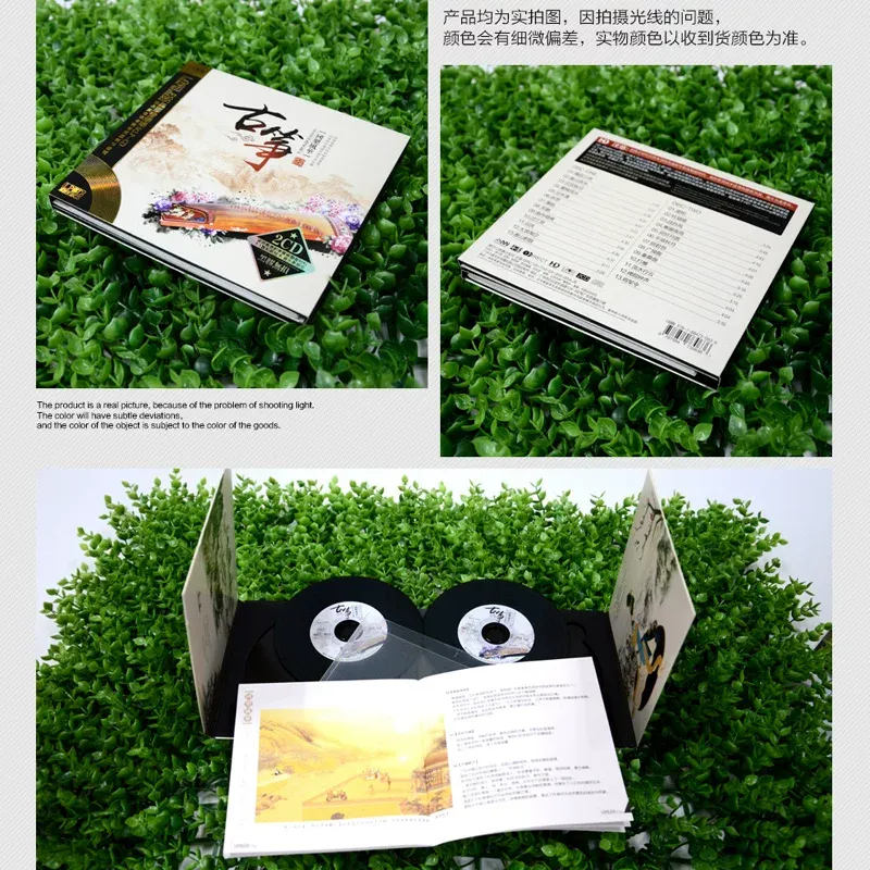 ซีดีเพลงกู่เจิงยอดนิยม เพลงประ - Audio Music Songs บทวิจารณ์และราคา