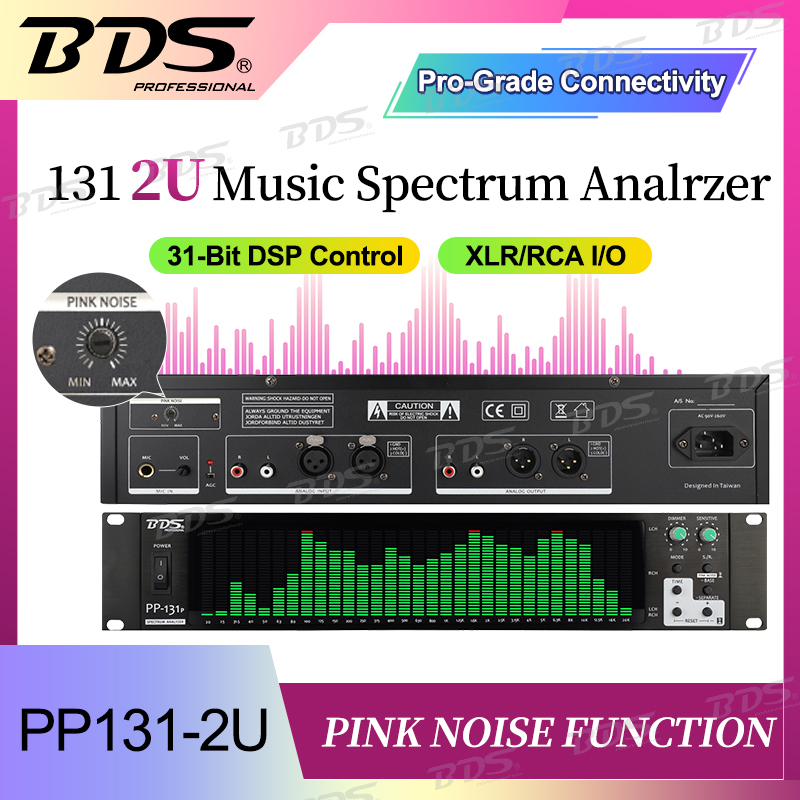 BDS PP-131P เครื่องวิเคราะห์เส - Audio To Music Generator บทวิจารณ์และราคา
