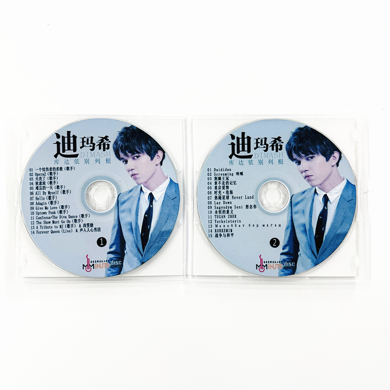 2CD/ชุด ดิมาช ควาไดเบอร์เกนเพล - Audio Music Songs บทวิจารณ์และราคา