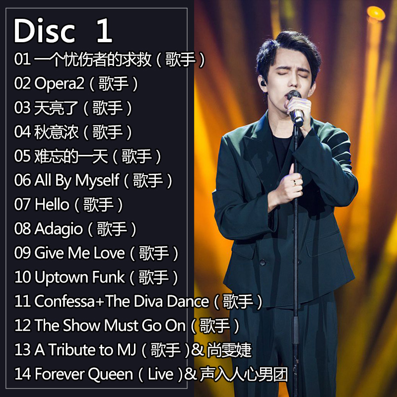 2CD/ชุด ดิมาช ควาไดเบอร์เกนเพล - Audio Music Songs บทวิจารณ์และราคา