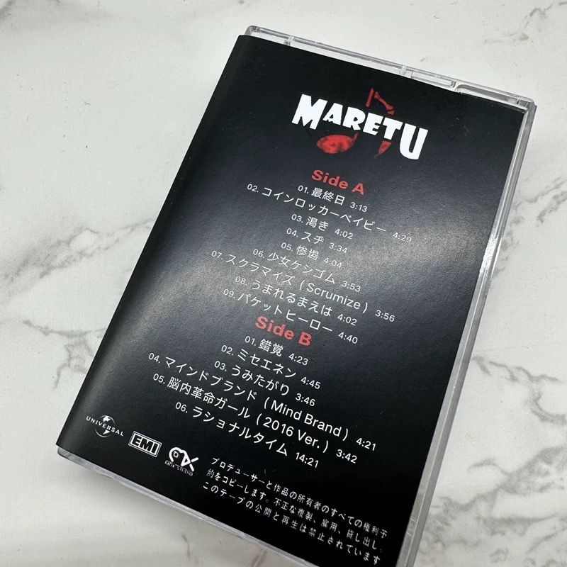 เทปคาสเซ็ตเพลงญี่ปุ่นแบบยังไม่ - Audio Music To Lyrics บทวิจารณ์และราคา