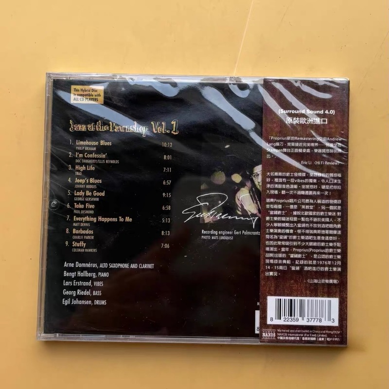 เพลงแจ๊ส คอลเลกชันเพลงภาษาอังก - Audio Music Songs บทวิจารณ์และราคา