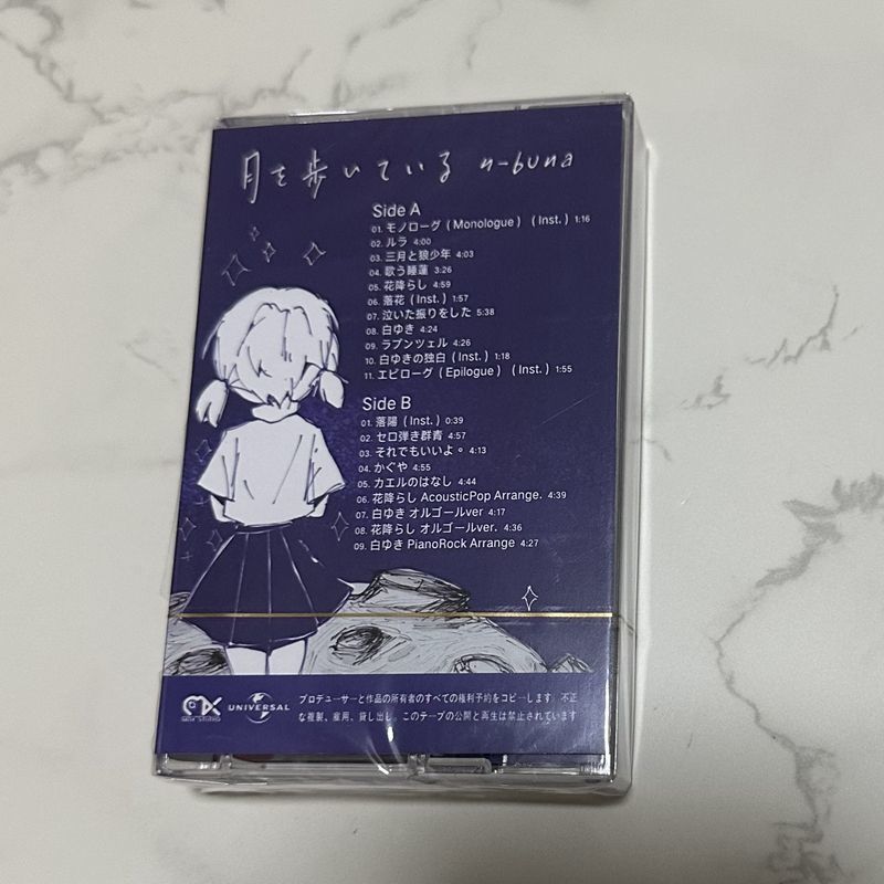 เทปคาสเซ็ตเพลงคลาสสิกญี่ปุ่น ใ - Audio Music To Lyrics บทวิจารณ์และราคา