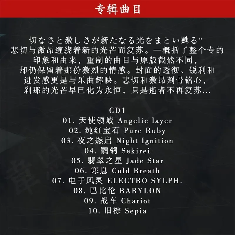 เครื่องเล่นซีดีเสียงสำหรับเพลง - Audio Music Songs บทวิจารณ์และราคา