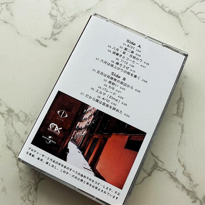 เทปคาสเซ็ตสไตล์ญี่ปุ่นแบบยังไม - Audio Music To Lyrics บทวิจารณ์และราคา