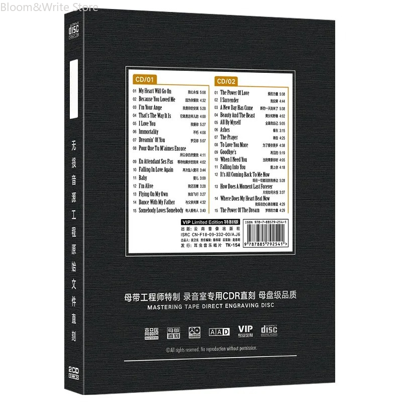 คลาสสิค ซีลีน เลิฟ ซอง คอลเลคช - Audio Music Songs บทวิจารณ์และราคา