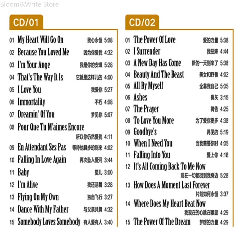 คลาสสิค ซีลีน เลิฟ ซอง คอลเลคช - Audio Music Songs บทวิจารณ์และราคา