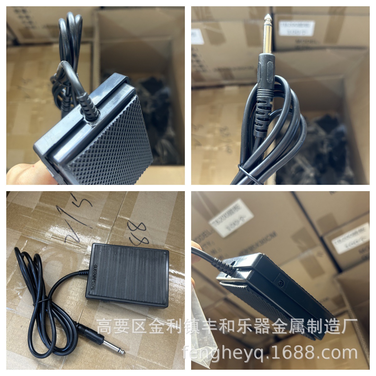Universal TB200/Piano Sustain  - Piano Sustain Pedal บทวิจารณ์และราคา