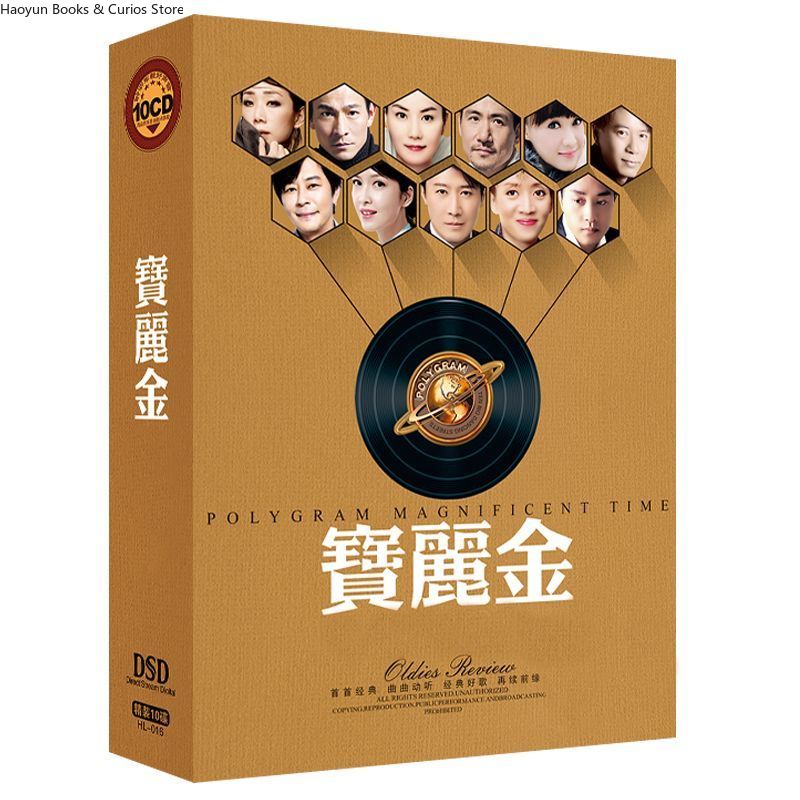 แผ่นซีดีเพลงคลาสสิกสไตล์กวางตุ - Audio Music Songs บทวิจารณ์และราคา